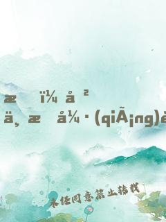 我，史上最強(qiáng)老爸！